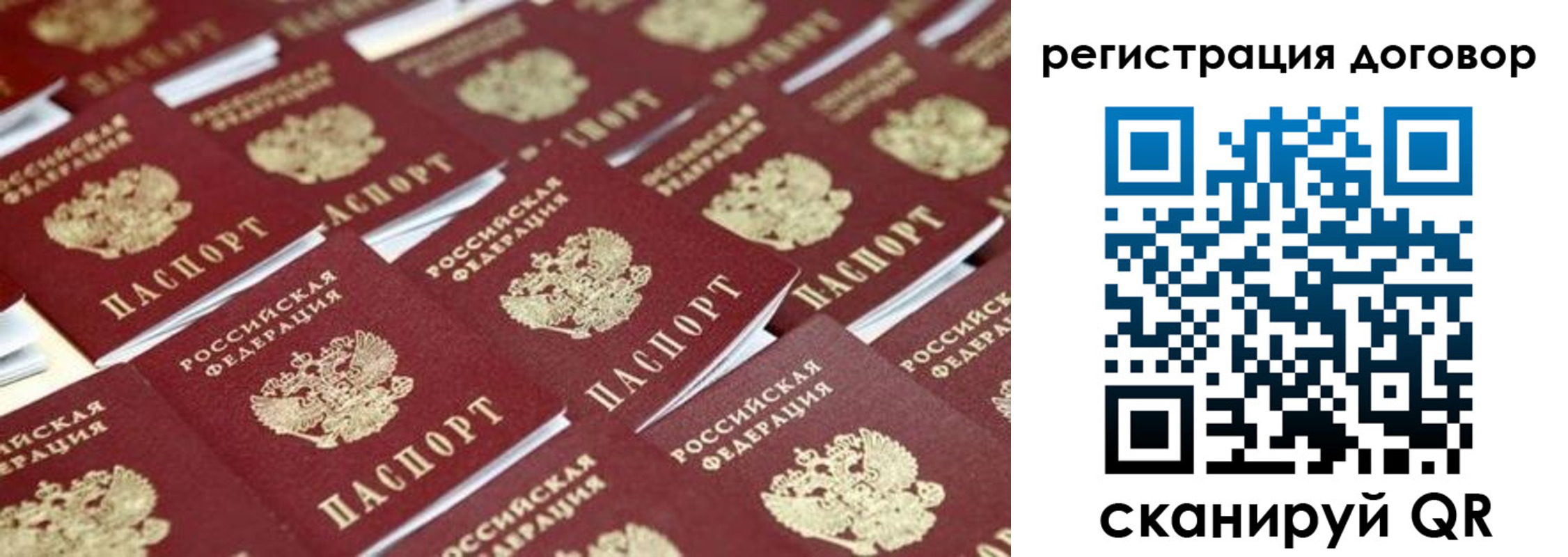 где прописаться в Михайловке
