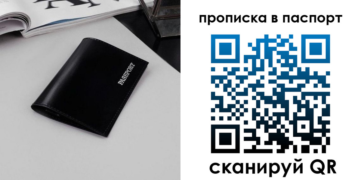 временная регистрация госуслуги в Михайловке